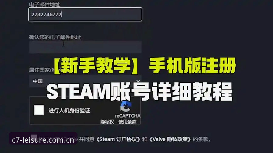 C7电子平台快速上手指南：c7电子娱乐在线登录使用指南实用技巧
